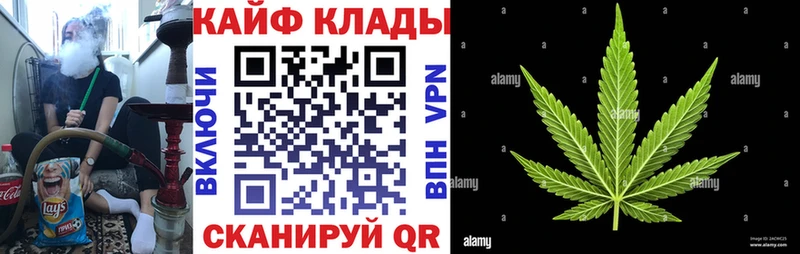 Продажа наркотиков Саранск ОМГ ОМГ зеркало Мефедрон Лсд 25 A-PVP Конопля MDMA