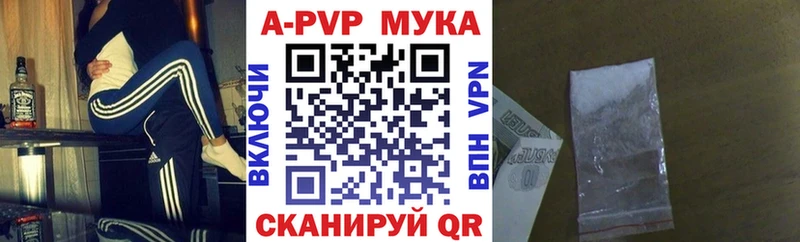 ссылка на мегу Саранск Alpha PVP СК маркетплейс как зайти наркота
