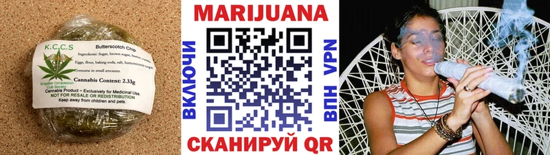 Еда ТГК конопля  купить наркотик  Саранск 