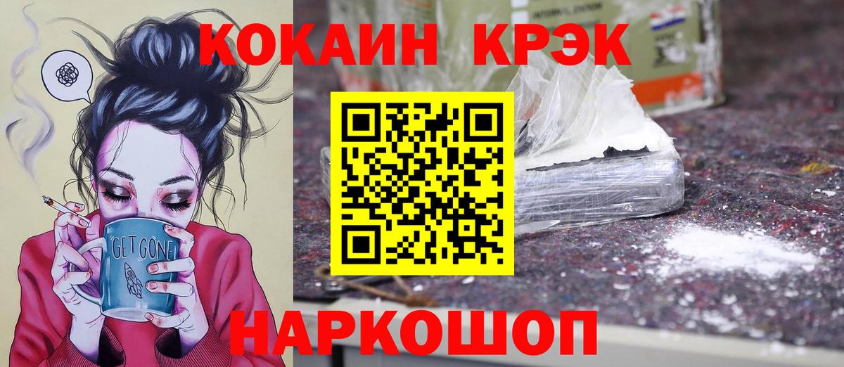 Меф   ГАШИШ  Саранск  Лсд 25  Вход с VPN  Меф МЯУ МЯУ  Конопля 