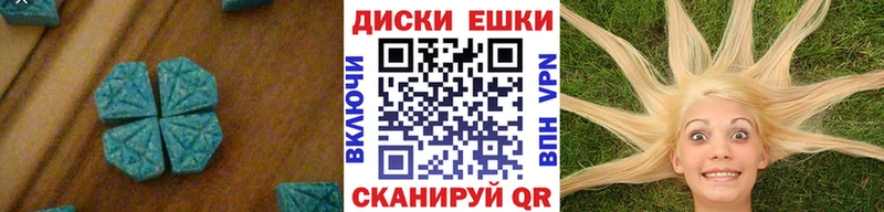 MEGA вход  Саранск  Ecstasy 250 мг 