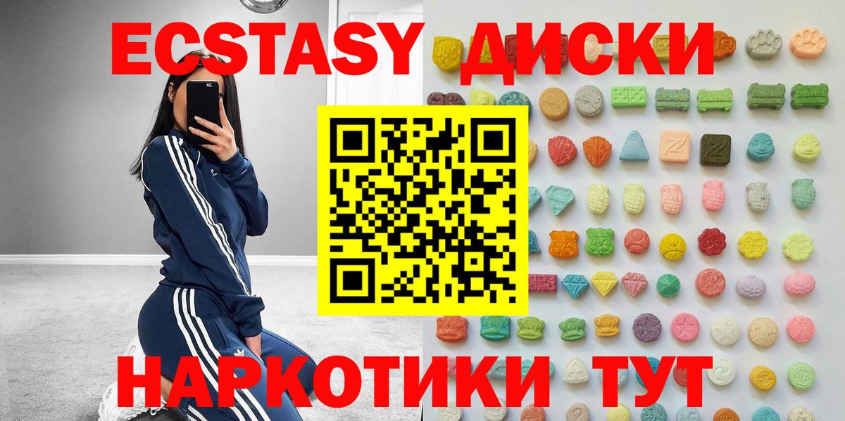 ЭКСТАЗИ бентли  Экстази  Саранск  Экстази ешки  Вход с VPN 