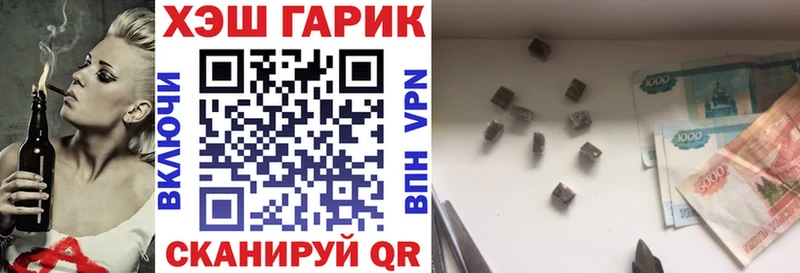 Гашиш Изолятор  Саранск 