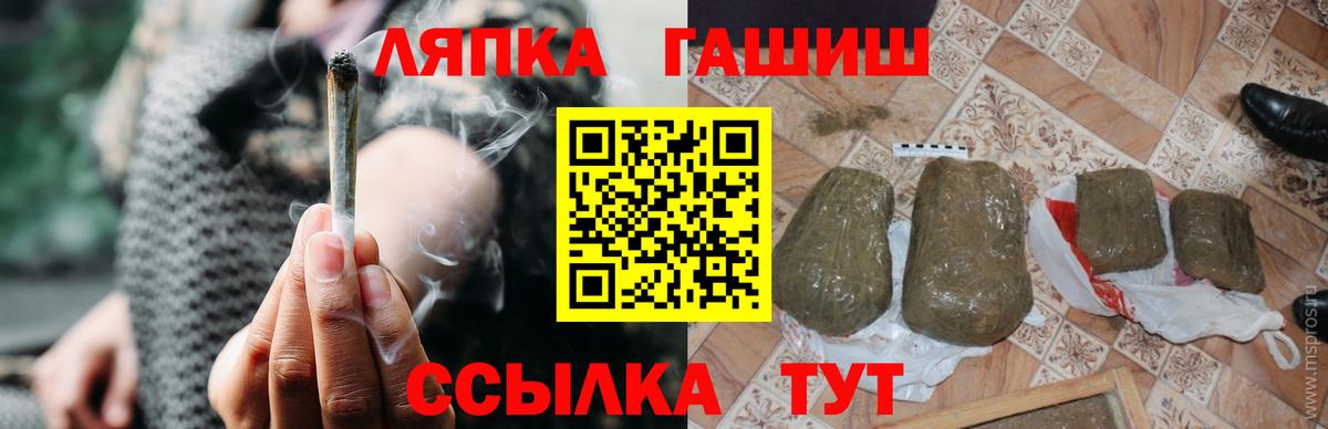 Гашиш Ice-O-Lator Саранск