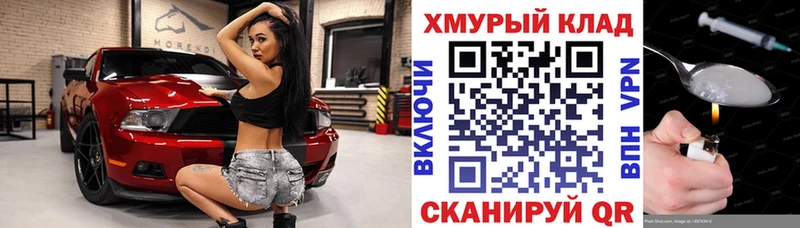 ГЕРОИН гречка  Саранск 