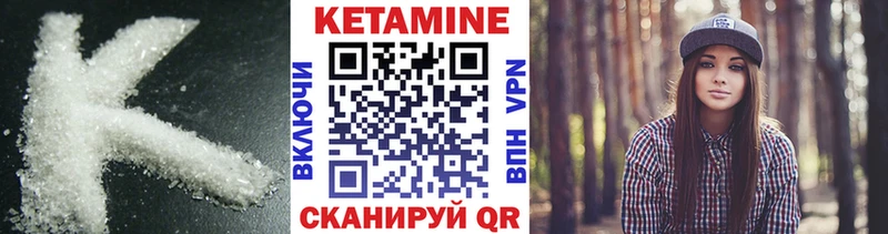 КЕТАМИН ketamine  закладка  Саранск 