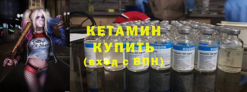 Кетамин ketamine  как найти   Саранск 