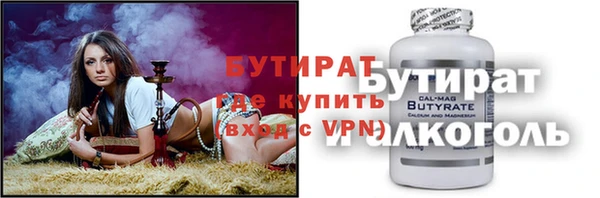 не бодяженный Кодинск