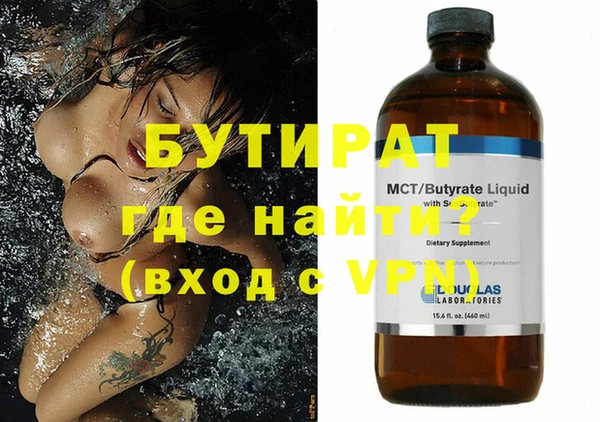 не бодяженный Кодинск