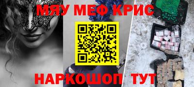 кокаин Аргун