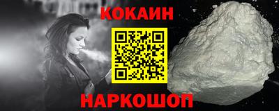 марки lsd Апшеронск