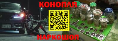 марки lsd Апшеронск