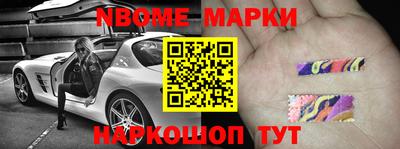 кокаин Аргун