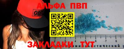 кокаин Аргун