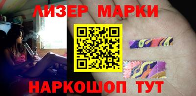 гидра Абинск