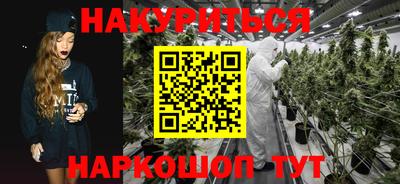 кокаин Аргун