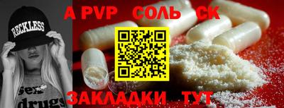 марки lsd Апшеронск