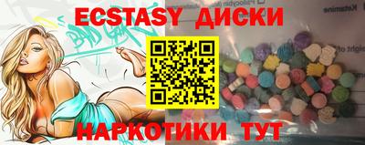 марки lsd Абакан