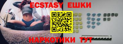 кокаин Аргун
