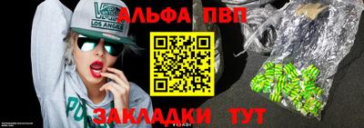 кокаин Аргун