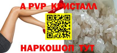 кокаин Аргун