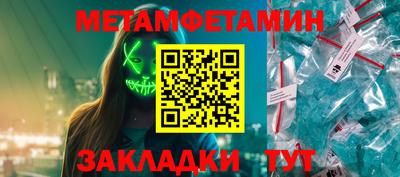 кокаин Аргун