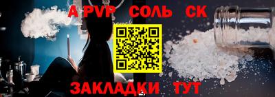 кокаин Аргун