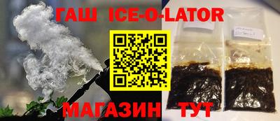 кокаин Аргун
