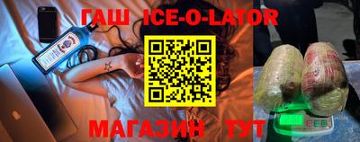 кокаин Аргун
