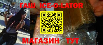 кокаин Аргун