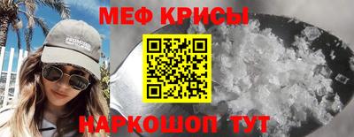 скорость mdpv Апрелевка