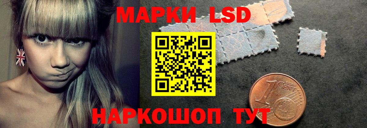 Лсд 25 экстази кислота  Вход с VPN  hydra как зайти  Саранск  LSD-25 экстази ecstasy 