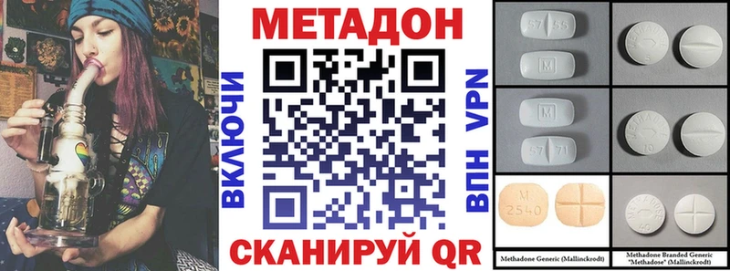 Метадон белоснежный  мега онион  Саранск 