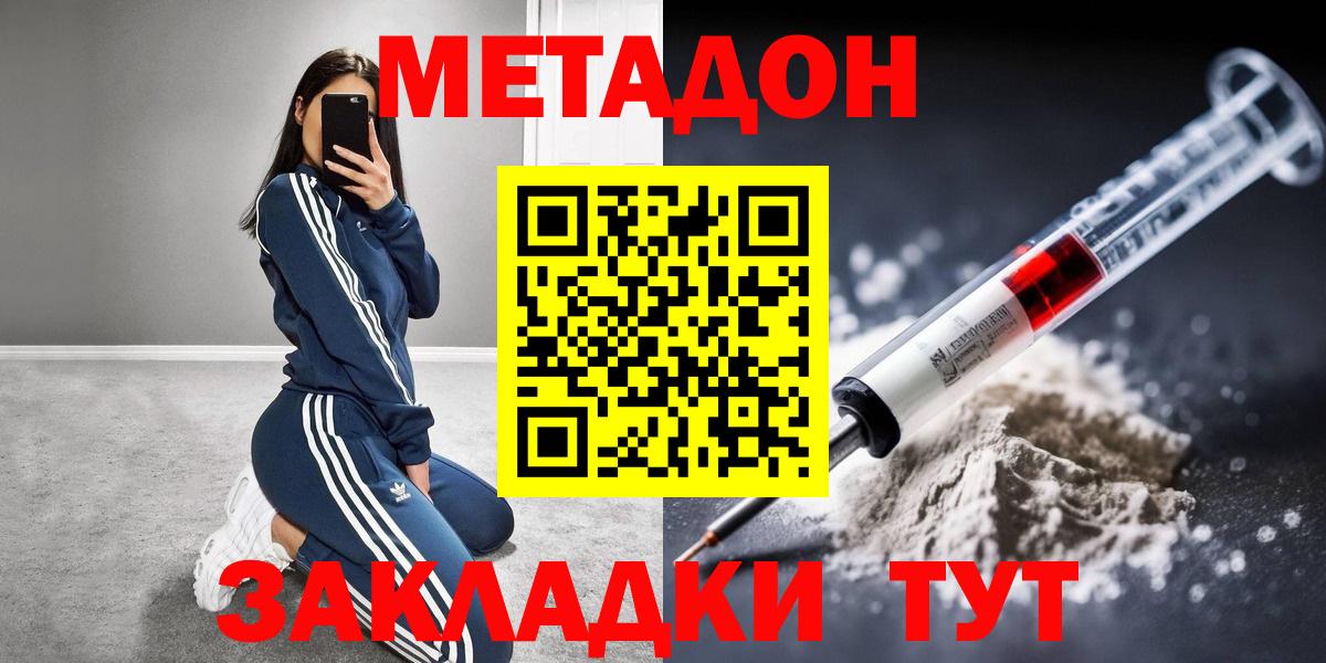 Конопля Саранск