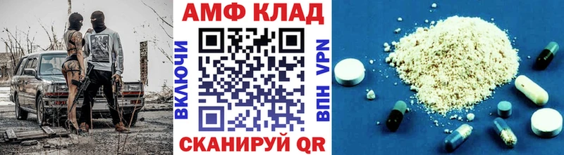 KRAKEN вход  где купить наркотик  Саранск  это как зайти  Первитин Декстрометамфетамин 99.9% 