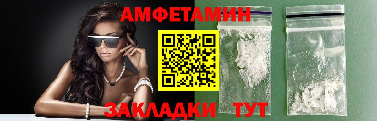 МЕТАМФЕТАМИН пудра  МЕТАМФЕТАМИН пудра  Вход с VPN  Саранск 