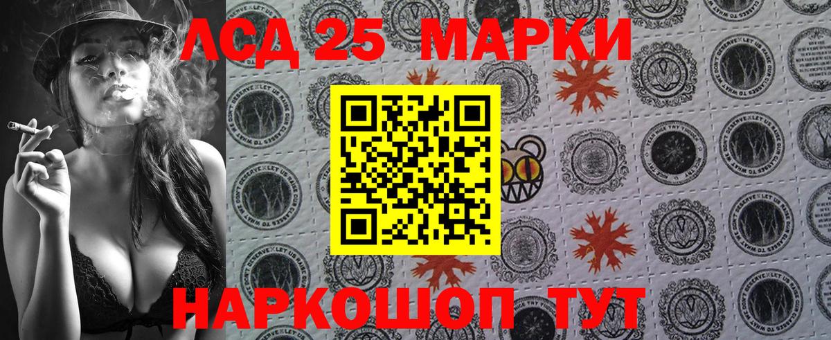Марки NBOMe 1500мкг Саранск