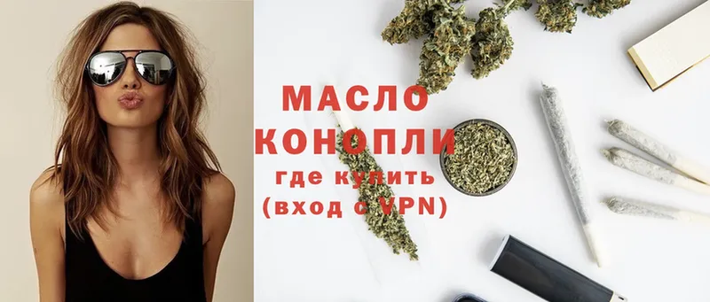 купить   Саранск  Дистиллят ТГК THC oil 