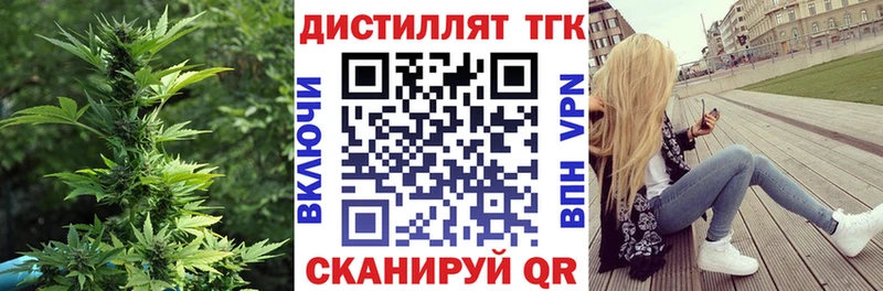 Дистиллят ТГК жижа  блэк спрут рабочий сайт  Саранск 