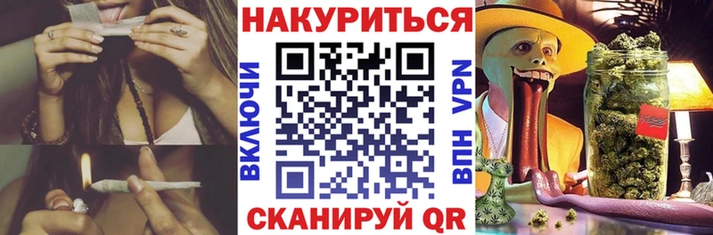 Конопля Bruce Banner  Саранск 
