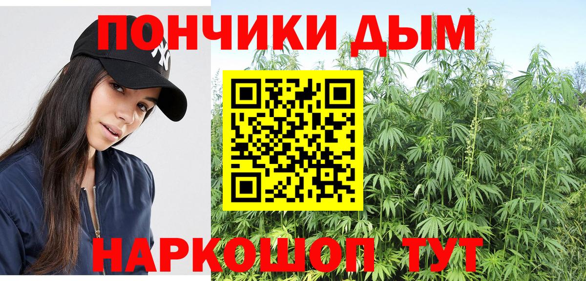 Каннабис AK-47 Саранск